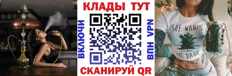 Где купить наркотики Людиново Бошки Шишки Кокаин Амфетамин Гашиш Лсд 25 A-PVP