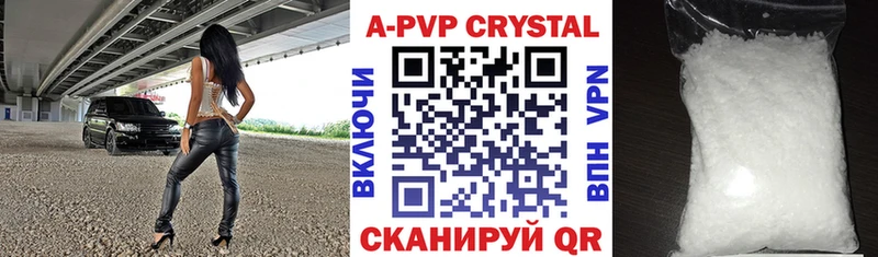 наркота Людиново Альфа ПВП СК