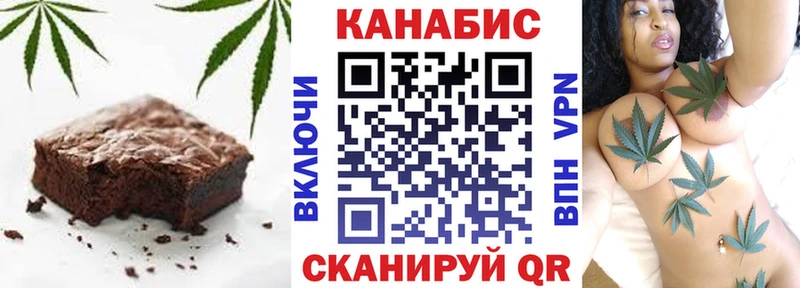 цена наркотик  Людиново  Печенье с ТГК марихуана 