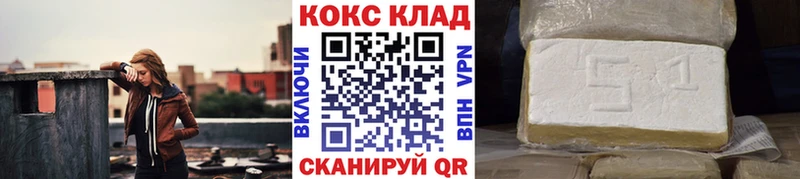 МЕГА ONION  Людиново  Кокаин VHQ  сколько стоит 