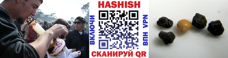 ГАШ hashish  Людиново 
