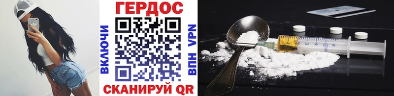 ГЕРОИН герыч  Людиново 
