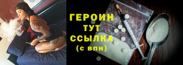 кокаин премиум Краснослободск
