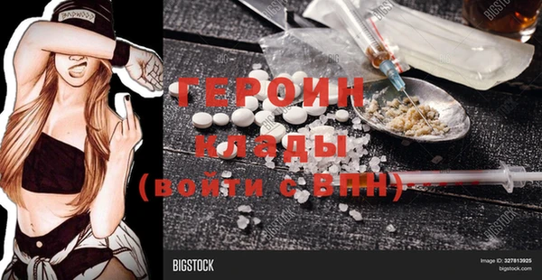 герыч Краснотурьинск