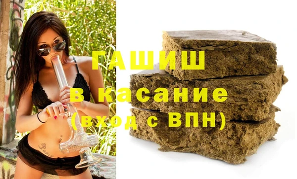 героин Куйбышев