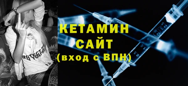 героин Куйбышев