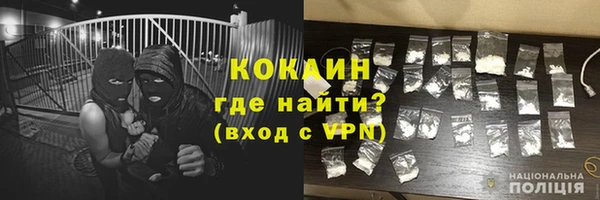 герыч Краснотурьинск