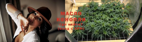 герыч Краснотурьинск