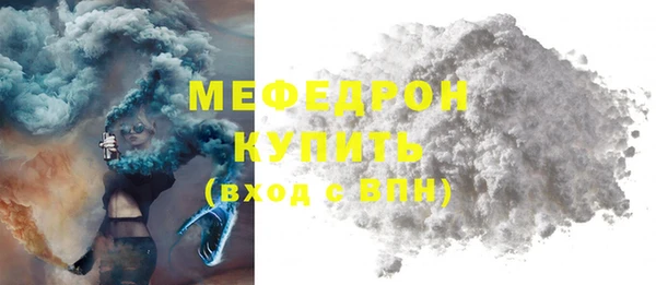 герыч Краснотурьинск