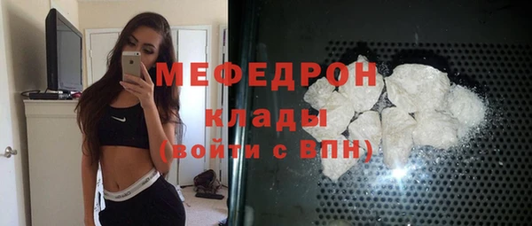 амфетамин Кукмор