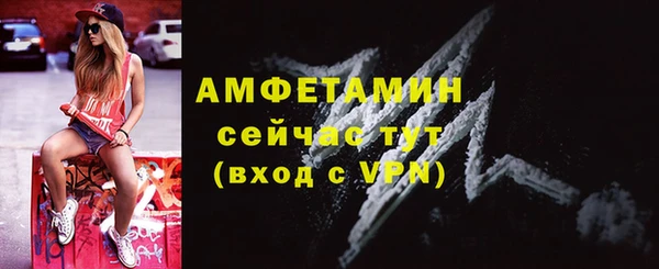 героин Куйбышев