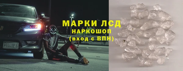 амфетамин Кукмор