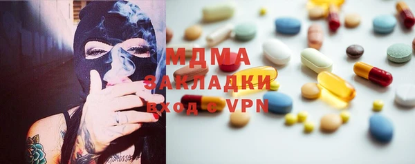 молекула духа Корсаков