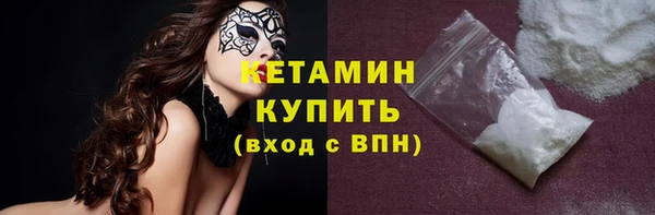 меф Кулебаки