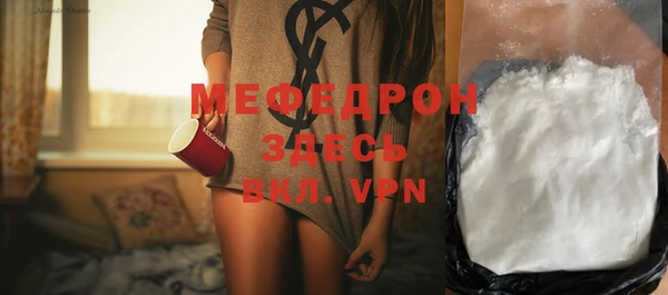 героин Куйбышев