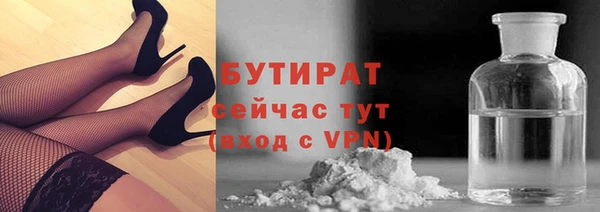 кокаин премиум Краснослободск