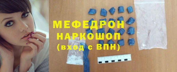 амфетамин Кукмор