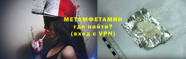 амфетамин Кукмор