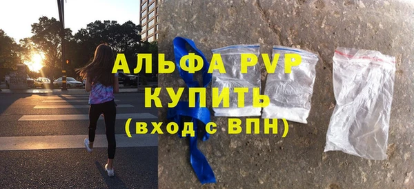 кокаин премиум Краснослободск
