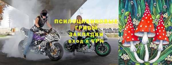 героин Куйбышев