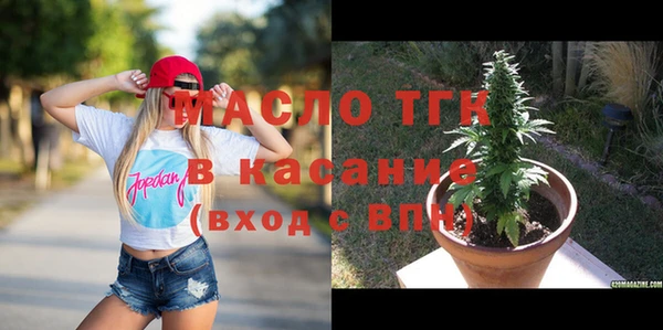 кокаин премиум Краснослободск