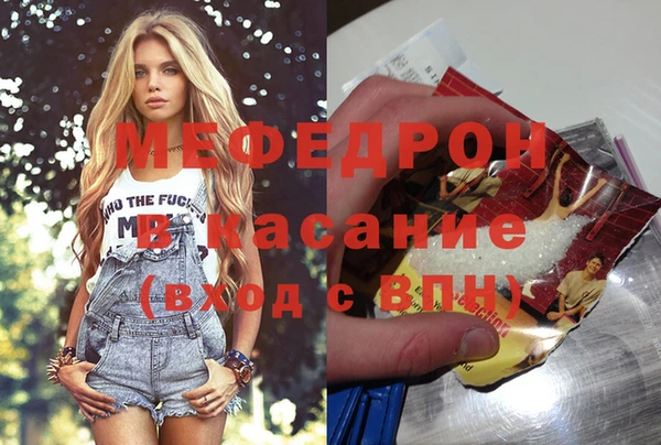 меф Кулебаки