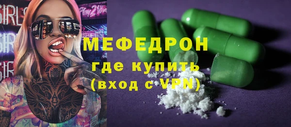меф Кулебаки