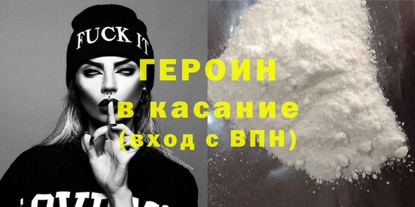 герыч Краснотурьинск