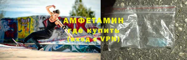 амфетамин Кукмор