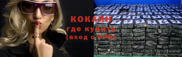 герыч Краснотурьинск