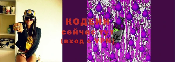 меф Кулебаки