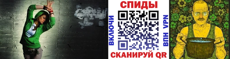 МЕТАМФЕТАМИН винт  наркота  Людиново 