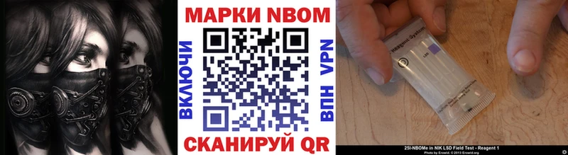 ссылка на мегу ссылка  Людиново  Марки 25I-NBOMe 1500мкг 