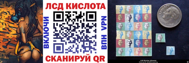 Марки 25I-NBOMe 1500мкг Людиново
