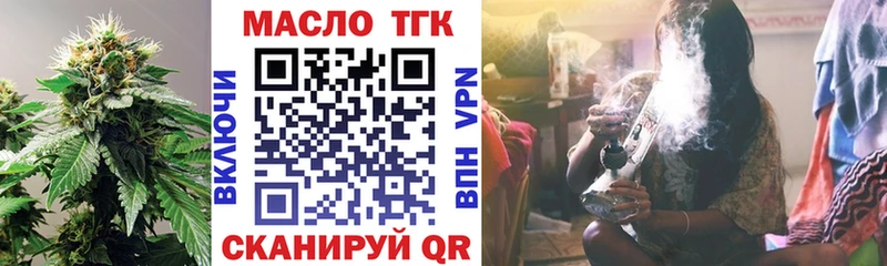 маркетплейс Telegram  Людиново  ТГК вейп 