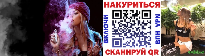 Конопля сатива  Людиново 